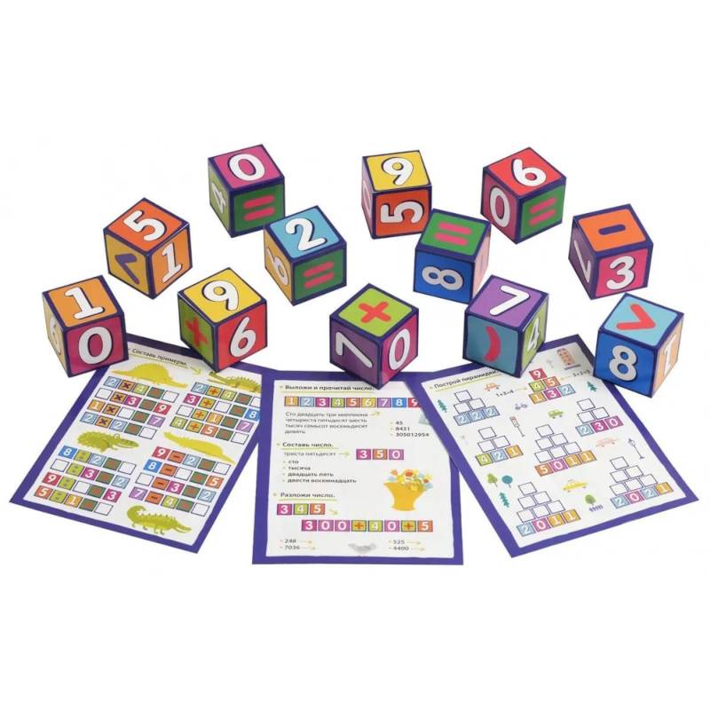 Умные кубики в поддончике. 12 штук. Учимся считать Умные кубики в поддончике. 12 штук. Учимся считать