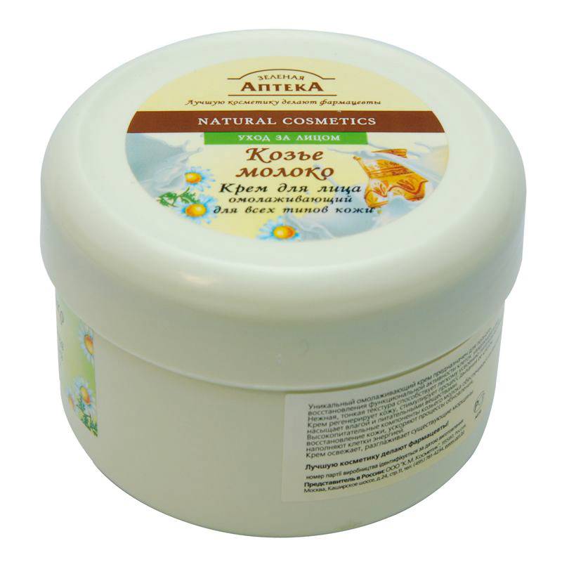 Крем для лица омолаживающий 'Козье Молоко'. 200 мл