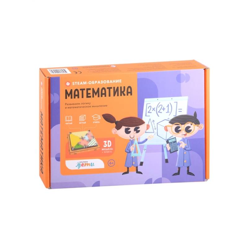 STEAM-образование: Математика. Альфонси Дж. STEAM-образование: Математика. Альфонси Дж.