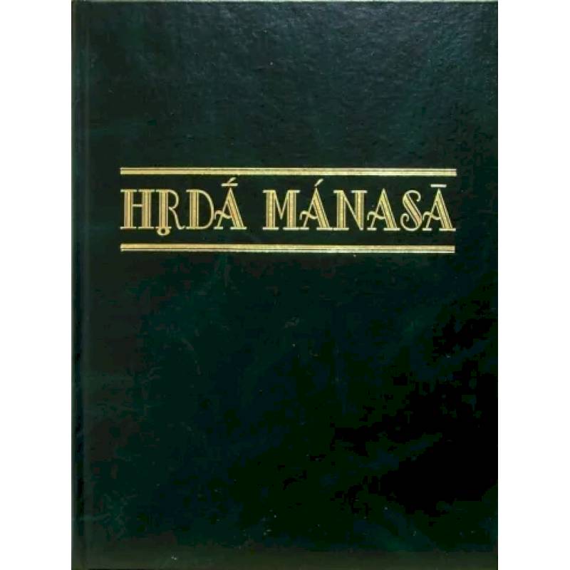 Hrda manasa. Сборник статей к 70-летию со дня рождения профессора Леонарда Георгиевича Герценберга Hrda manasa. Сборник статей к 70-летию со дня рождения профессора Леонарда Георгиевича Герценберга