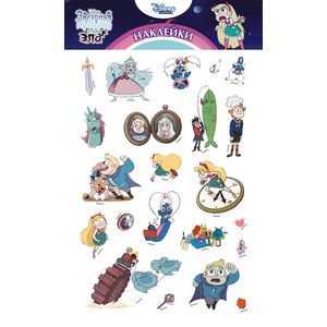 Набор наклеек. Звёздочка Баттерфляй