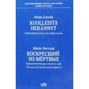 Kuolleista herannyt Kuolleista herannyt