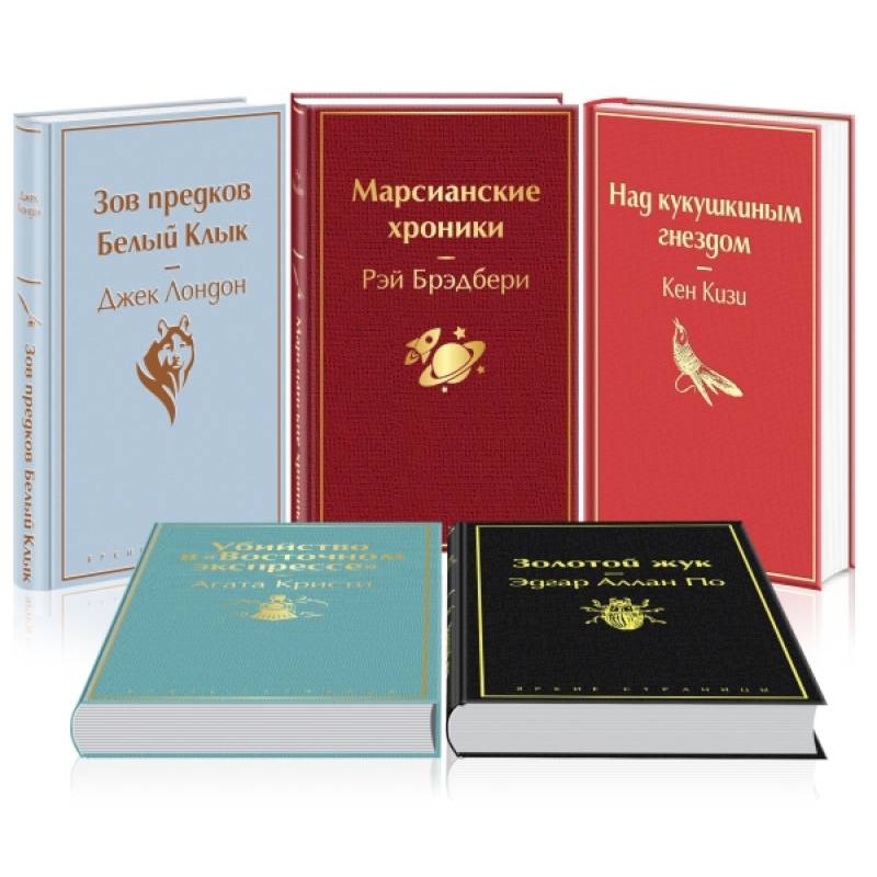 Кейс настоящего мужчины комплект из 5 книг