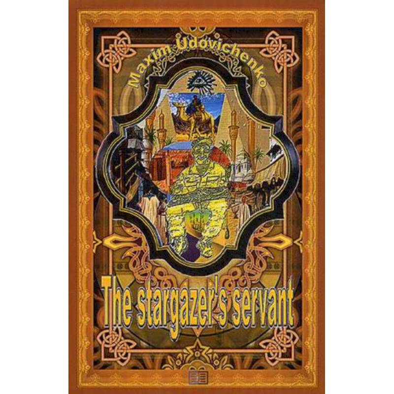 The stargazer's servant