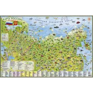 Россия. Карта для детей на картоне Россия. Карта для детей на картоне