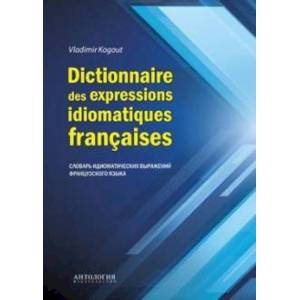 Dictionnaire des expressions idiomatiques franaises Dictionnaire des expressions idiomatiques franaises