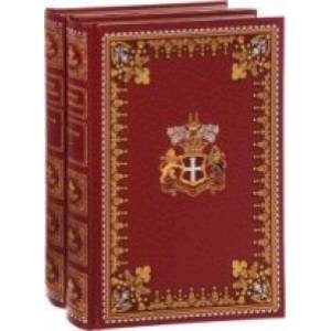 Спартак. В 2 томах Спартак. В 2 томах