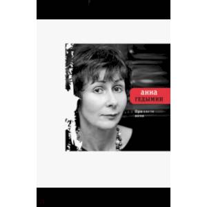 При свете ночи При свете ночи