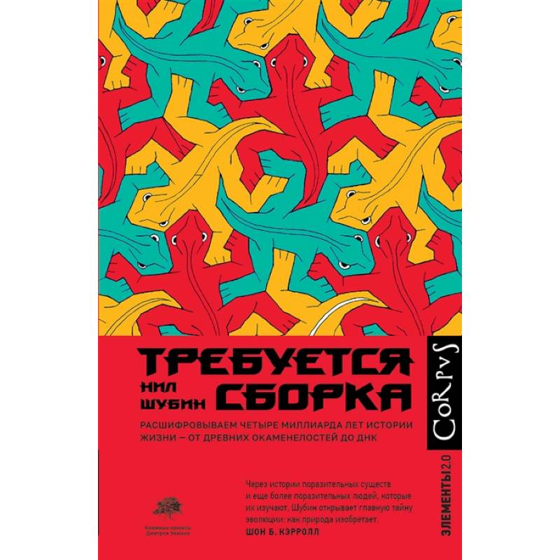 Требуется сборка Требуется сборка