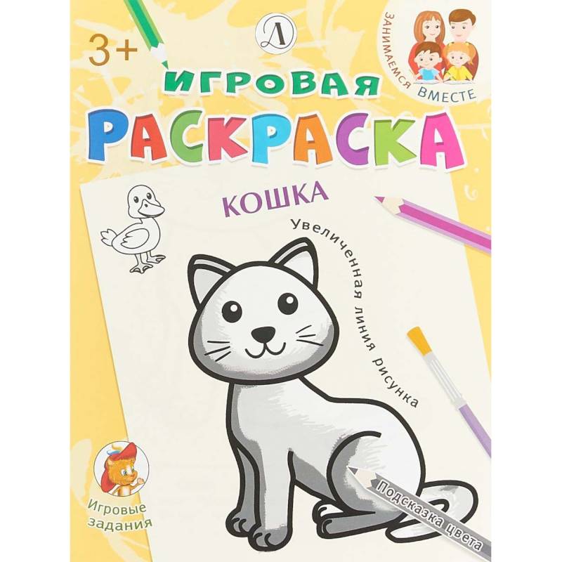 Кошка Кошка
