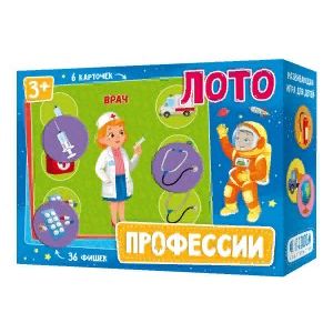 Лото 'Профессии' Лото 'Профессии'