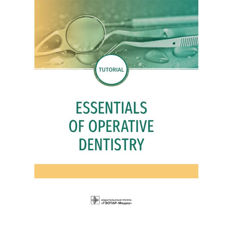 Essentials of operative dentistry Essentials of operative dentistry