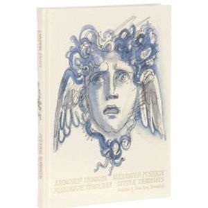 Маленькие трагедии Маленькие трагедии