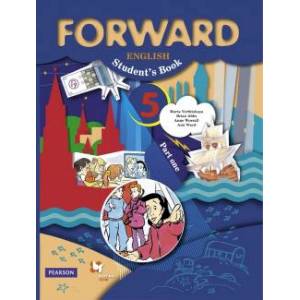 Английский язык. 5 класс. Учебник. В 2-х частях. Часть 1.