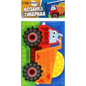 Стикерная мозаика форменными стикерами Самосвал