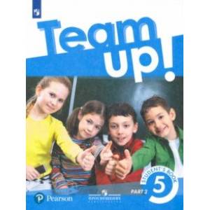 Английский язык. 5 класс. Учебник. В 2-х частях. Часть 2. ФГОС