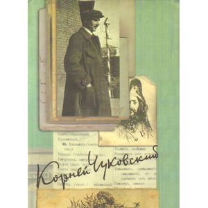 Собрание сочинений в 15-ти томах. Том 3. Высокое искусство. Из англо-американских тетрадей Собрание сочинений в 15-ти томах. Том 3. Высокое искусство. Из англо-американских тетрадей