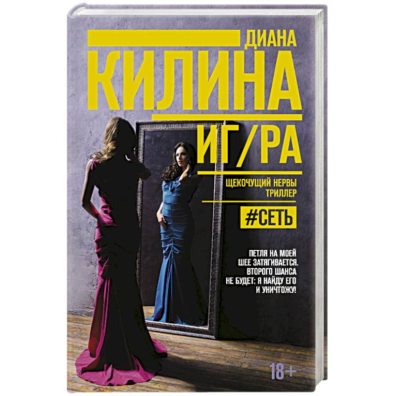 ИГ/РА ИГ/РА