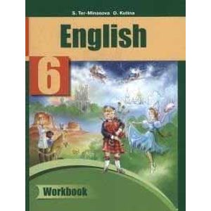 Английский язык. Favourite. 6 класс. Рабочая тетрадь Английский язык. Favourite. 6 класс. Рабочая тетрадь