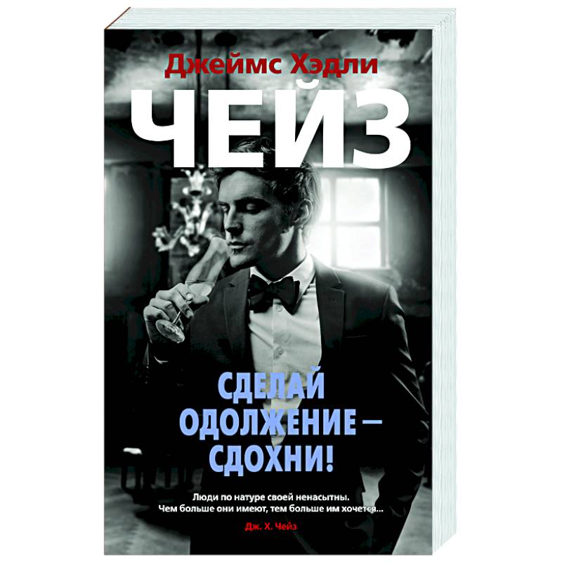 Сделай одолжение-сдохни! Сделай одолжение-сдохни!