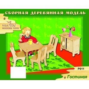 Сборная модель 'Гостиная'