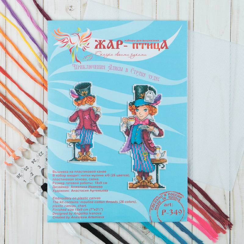 Набор для вышивания 'Безумный шляпник' 18x10 см Набор для вышивания 'Безумный шляпник' 18x10 см