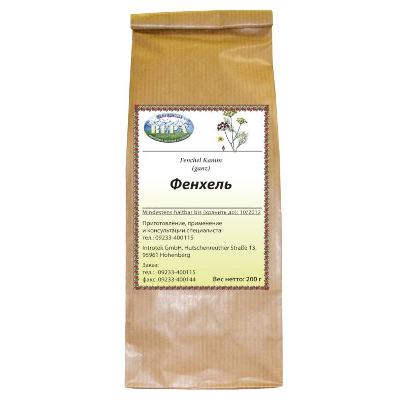 Фенхель (плоды) (расфасовка 200 г.)