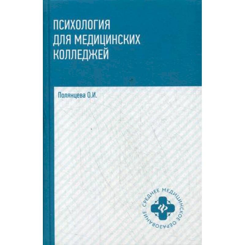 Проверяем математику Проверяем математику