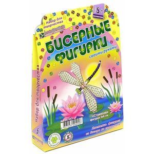 Брошь 'Стрекоза'