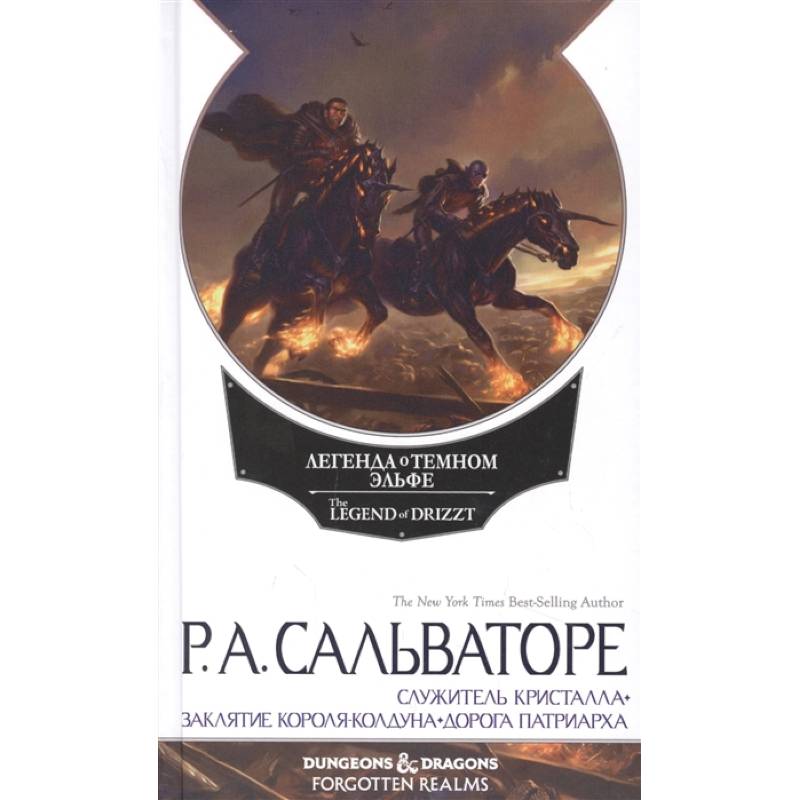 Наемники Наемники