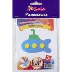 Аппликация на магнитике Субмарина