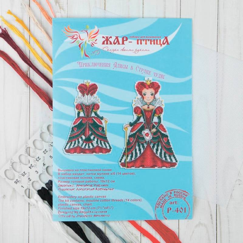 Набор для вышивания 'Красная королева' 19x12 см Набор для вышивания 'Красная королева' 19x12 см