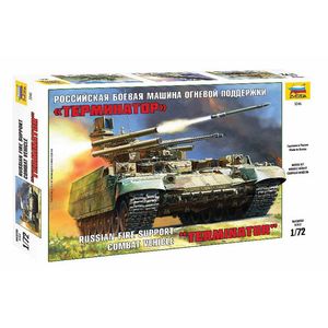 БМПТ 'Терминатор' (5046)