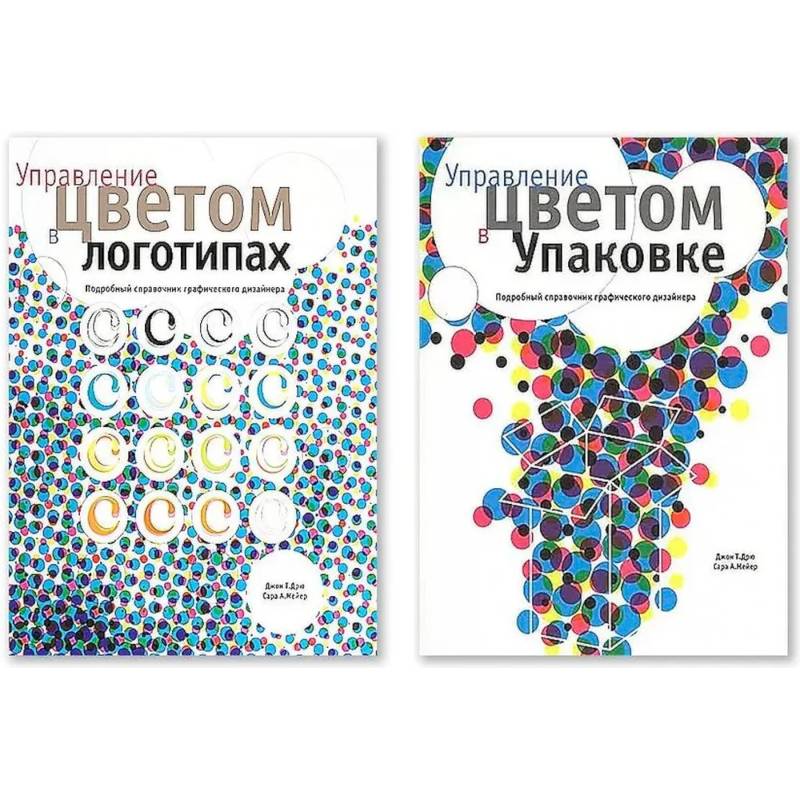 Управление цветом в логотипах. Управление цветом в упаковке