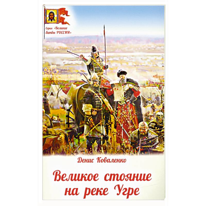 Пароход Бабелон Пароход Бабелон