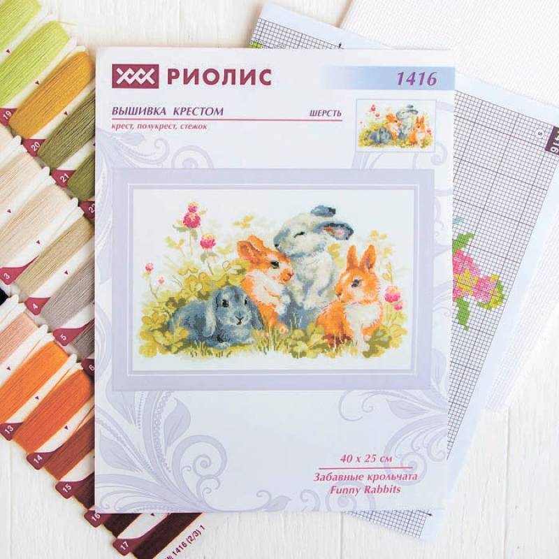 Набор для вышивания крестиком 'Забавные крольчата' 40х25 см