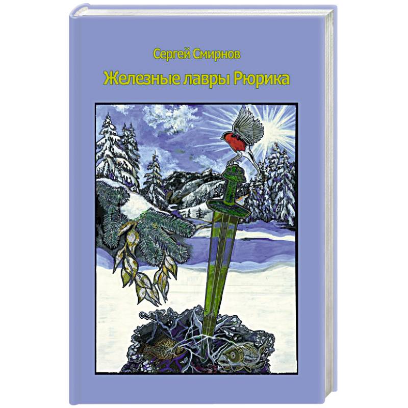 Бременские уличные музыканты Бременские уличные музыканты