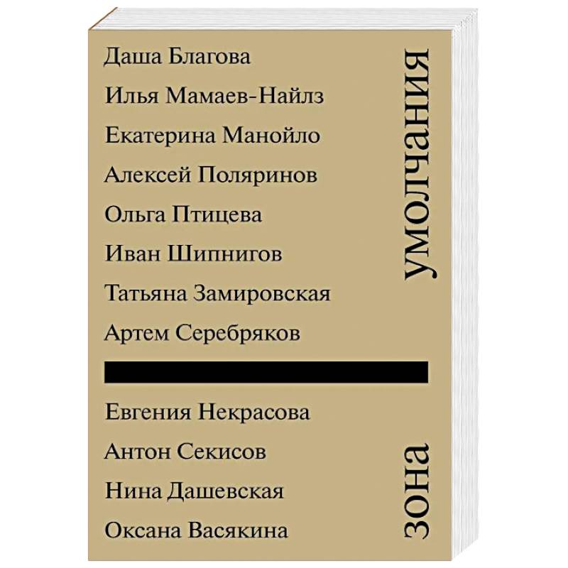 Зона умолчания Зона умолчания