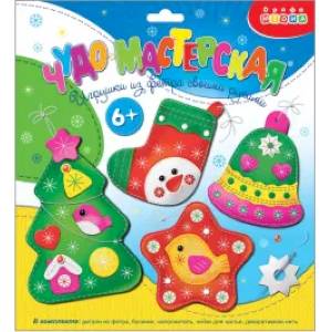 Игрушка из фетра Новогодние игрушки Игрушка из фетра Новогодние игрушки