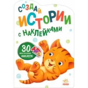 Котёнок Котёнок