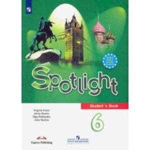 Английский язык. 6 класс. Английский в фокусе. Учебник. ФГОС Английский язык. 6 класс. Английский в фокусе. Учебник. ФГОС