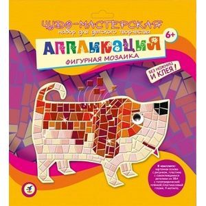 Аппликация 'Фигурная мозаика. Собачка'