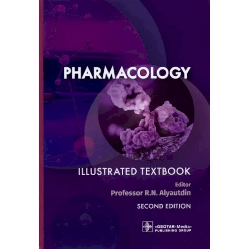 Pharmacology. Illustration textbook Pharmacology. Illustration textbook