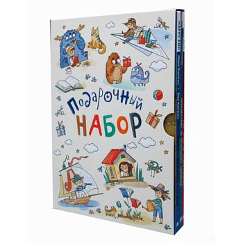 Книжки для мальчишки