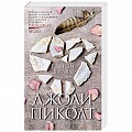 Зарубежное фэнтези Зарубежное фэнтези