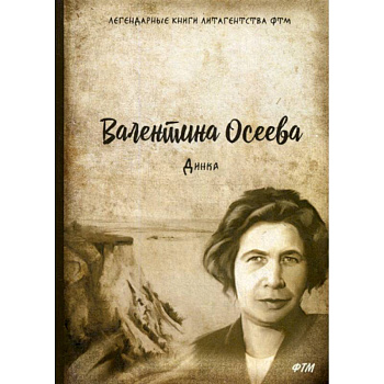 Динка Динка