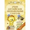 Грамматика английского языка Грамматика английского языка
