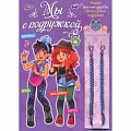Плетем из резиночек Плетем из резиночек