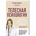 Другие виды специальной медицины Другие виды специальной медицины