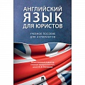 Специалистам. Техника перевода Специалистам. Техника перевода
